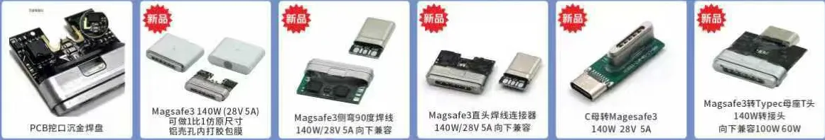 Magnetic Charging PCBA Solutions | Smartwatch, iPad, MacBook Custom Modules(Image3) Magnetic Charging PCBA Solutions | Smartwatch, iPad, MacBook Custom Modules(Image3)